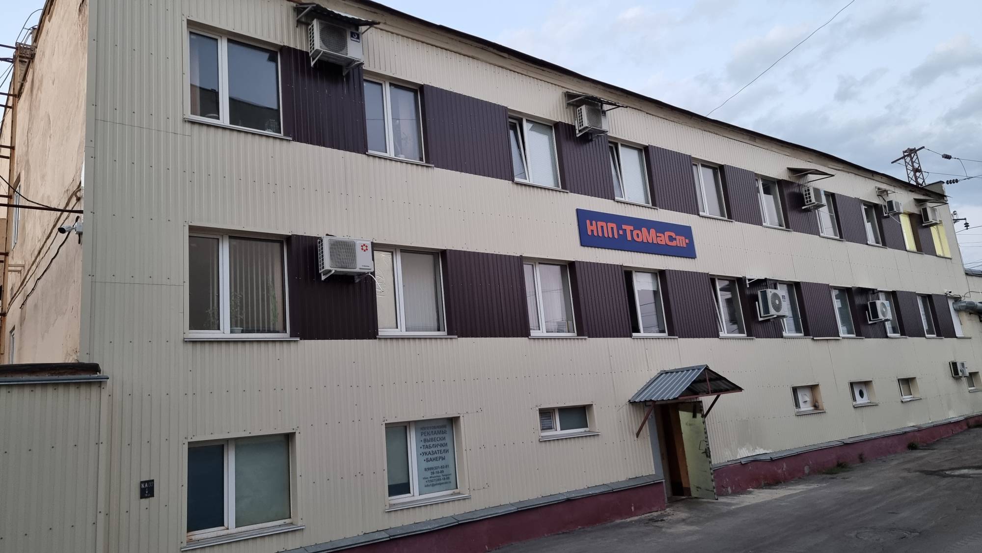 Центральный офис